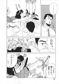 [Himuro Serika] Idol Kiss