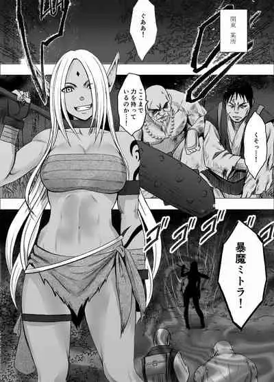 True Taimashi Kaguya2