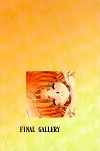 [Satoshi Urushihara] Ragnarock City [English]