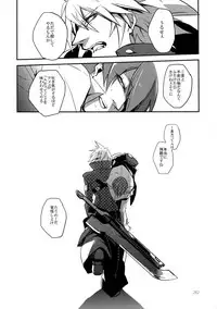 (HaruCC19) [Ryukotsu (Rokusuke)] RE_GREEN (BLAZBLUE)