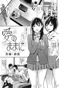 COMIC Shitsurakuten 2015-04