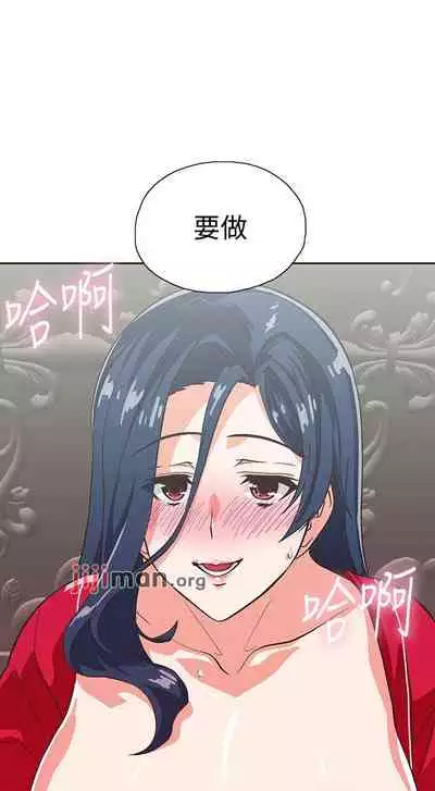 【周四连载】梦幻速食店（作者：motgini&變態啪啪啪） 第1~39话