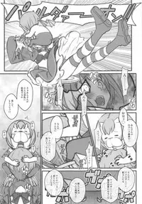 TYPE-54
