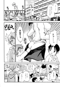 [Kawara Keisuke] Nanako-san Teki na Nichijou II