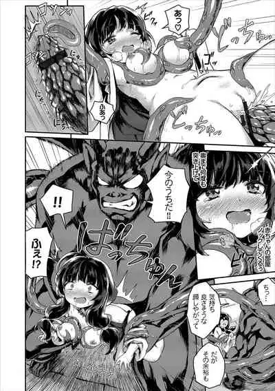 Koko ni Dokudoku
