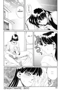 [NeWMeN] Secret Plot DEEP Ch. 1-5 [English] [ShadowRFox]