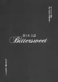 (C94) [Brio (Puyocha)] Bittersweet (Darling in the Franxx)