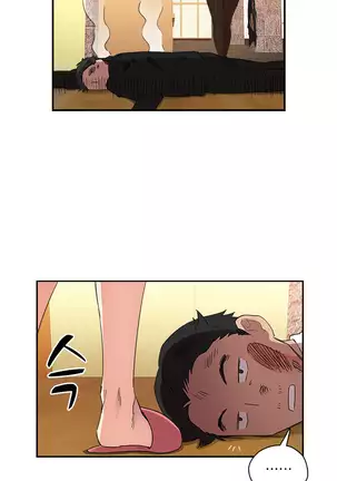 H Campus Ch.0-14
