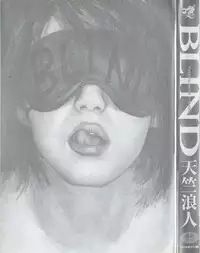 [Tenjiku Rounin] BLIND
