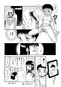 [Anthology] Shin Shota Naburi Series - Yamete! Oneechan