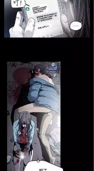 膚淺女 1-5
