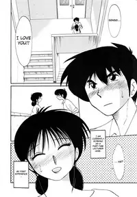 [TsuyaTsuya] Hisae Haitoku Nikki Kanzenban Jou [English] [Fated Circle]