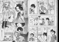 [Anthology] Pet-Boy's vol.10