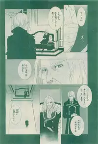 Chara 2015-04
