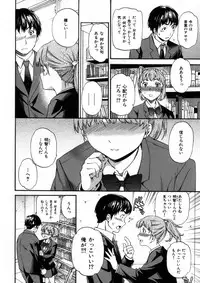 [Cuvie] Hadairo Renai