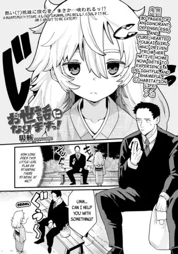 ニェンは我慢ならない編