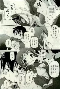COMIC PLUM 2010-01