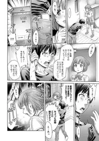 COMIC Anthurium 016 2014-08 [Digital]
