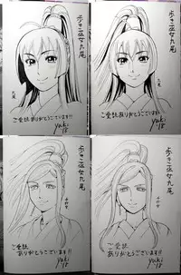 [Oosugi Yukihiro] Toishijyou Enjyou 2 ch01 - ch07 [Webrip] (Ongoing)