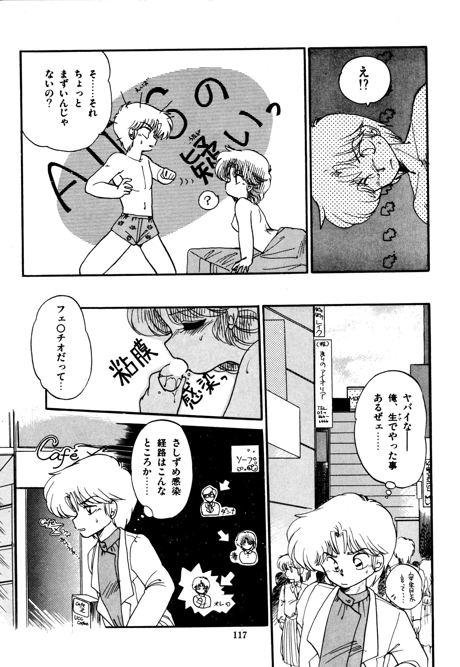ももいろ百物語