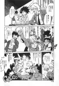 [Manabe Jouji] Oniku de CHU - Meat & Meet Paradise