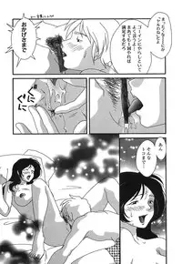 [Himura Jin] Mon Onna Niku no Uzuki