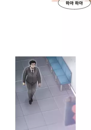 Keep the Girls Ch.0-24