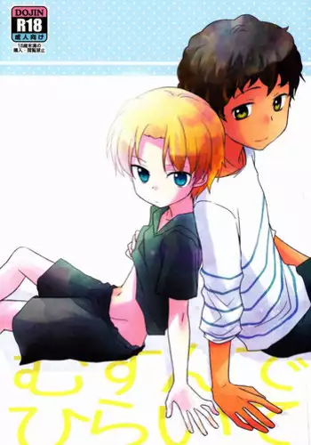 (C83)[Kinako Gyuu Nyuu (Tomoharu)] Shachou to Hisho to, (Inazuma Eleven GO)