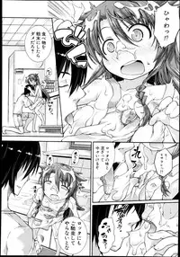 COMIC Shingeki 2013-08