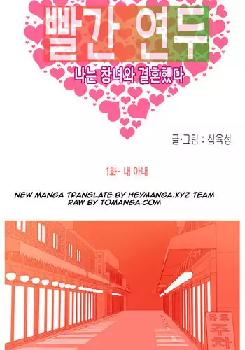 Hooker Ch.1-36