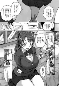 COMIC X-EROS #32