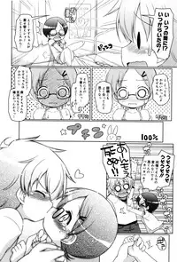 [Murian] Mochi Mochi JC Paradise