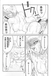 le cirque be chichikuri (Karakuri Circus)