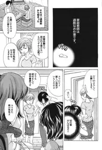 COMIC Purumelo [2008-08] Vol.20