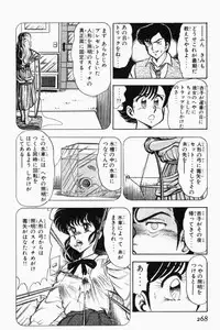 [Tooyama Hikaru] Mune-kyun Deka Vol.2