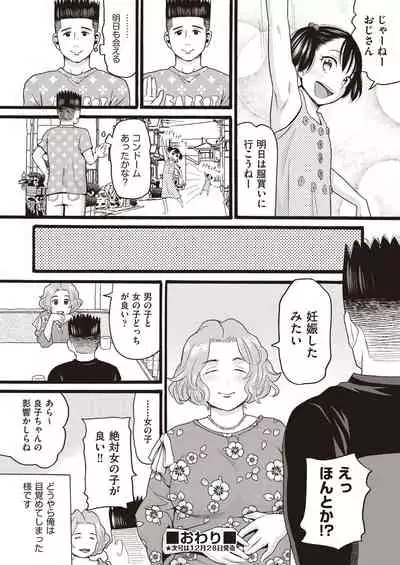 COMIC AUN 2019-12