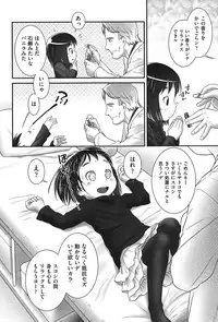 [Anthology] COMIC Shoujo Shiki Spring 2014 [Digital]