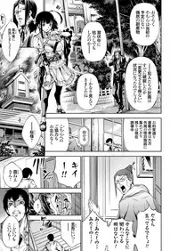 [Kuusou] Takaku Uruwashiki sono Shiro de ~OutRape~