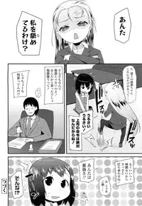 COMIC LO 2012-02 Vol. 95