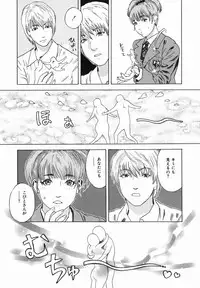 [Tenjiku Rounin] Mayu