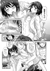 [Anthology] Tamahime [Digital]