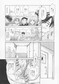 [Gotoh Akira] Kodomo no Jikan