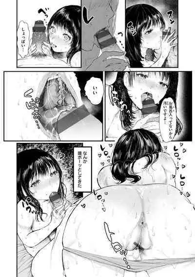Daeki.