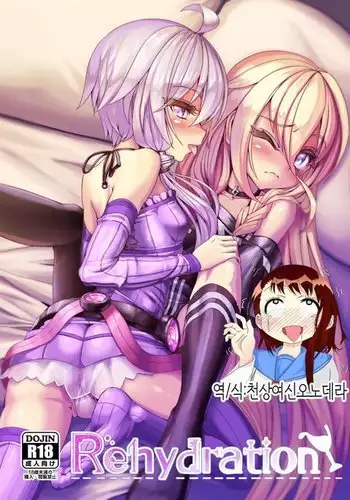 催眠幻想少女 妖夢編【影黑个人机翻】