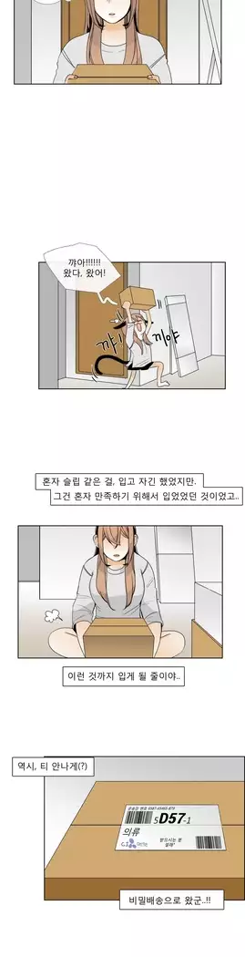 Talk to Me Ch.0-36