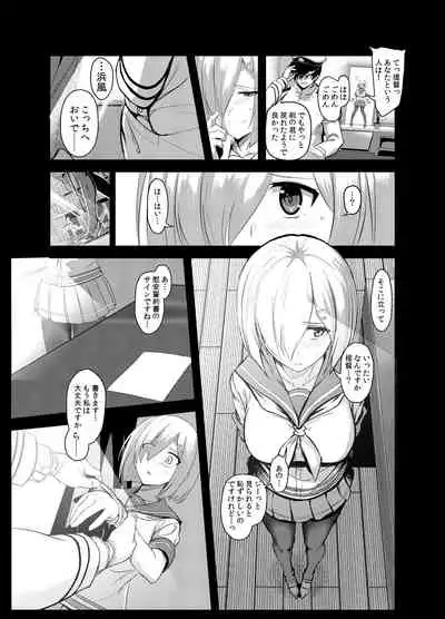 [Jitaku vacation (Ulrich)] FetiColle Vol. 04 (Kantai Collection -KanColle-) [Digital]