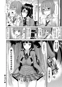 COMIC Grape Vol. 14 [Digital]