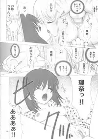 (C63) [Ugeman (Ugeppa)] -ege- (Pretty Face)