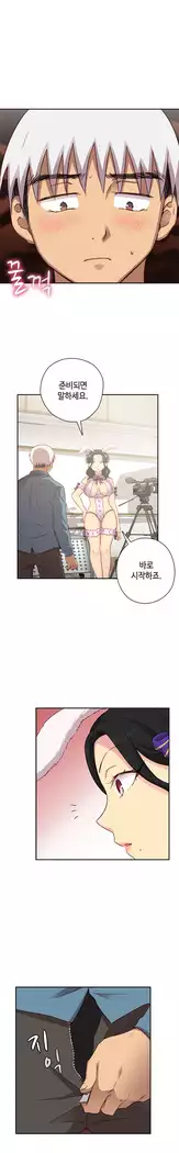 H Campus Ch.0-25