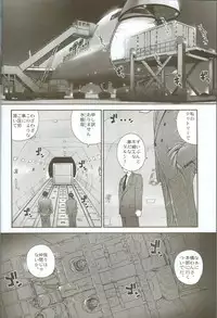 (C71) [Behind Moon (Q)] Dulce Report 8